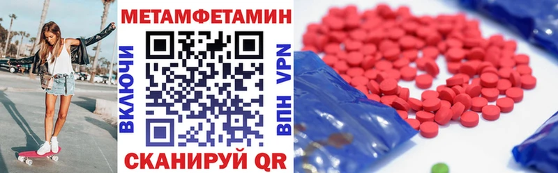Купить  Дрезна  Амфетамин Premium 