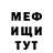 Экстази mix Anuta Redcheeks