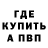 АМФЕТАМИН VHQ Verb