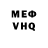 Метадон белоснежный Yegor Yarlykov