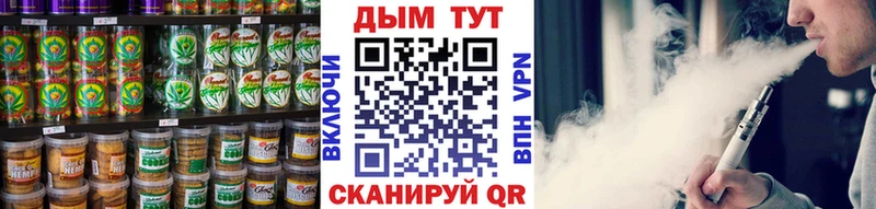 Купить  Дрезна  Еда ТГК конопля 