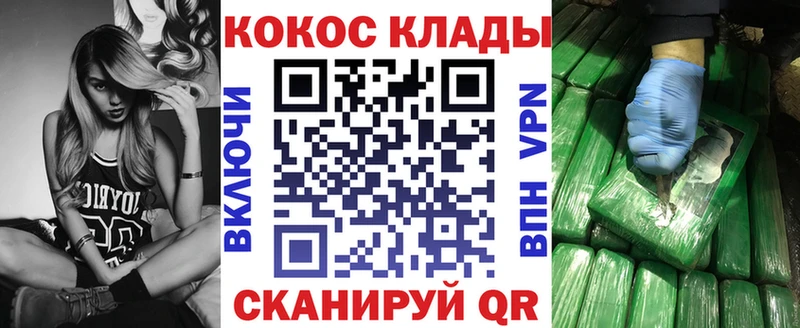 КОКАИН Columbia  Купить закладки  Дрезна 
