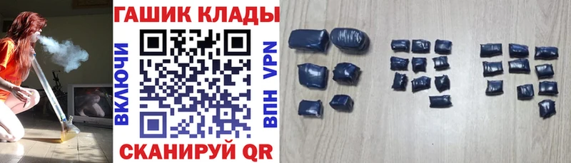 ГАШИШ VHQ  Купить где  Дрезна 