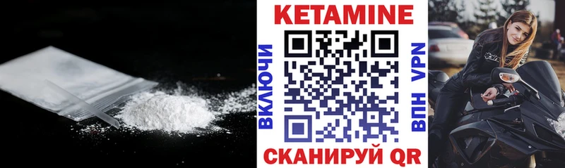 Кетамин ketamine  Купить где  Дрезна 