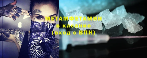 Альфа ПВП Бронницы