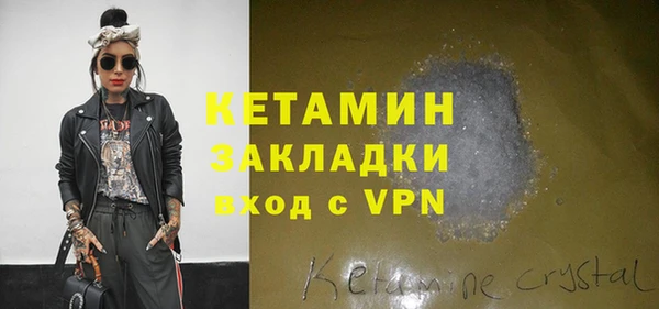 spice Бородино