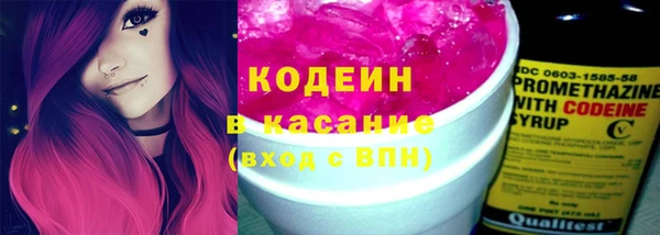 Альфа ПВП Бронницы