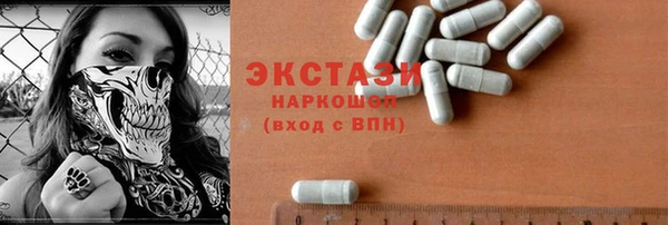 Альфа ПВП Бронницы