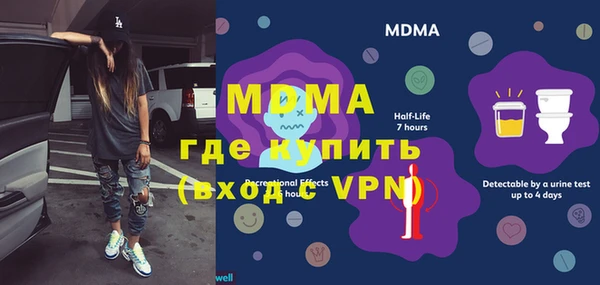 spice Бугульма