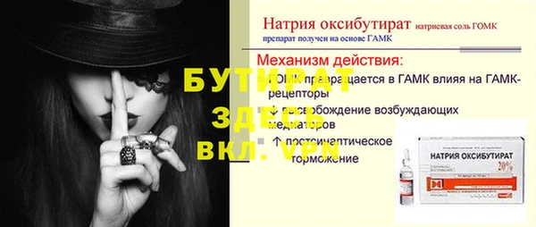 spice Бородино