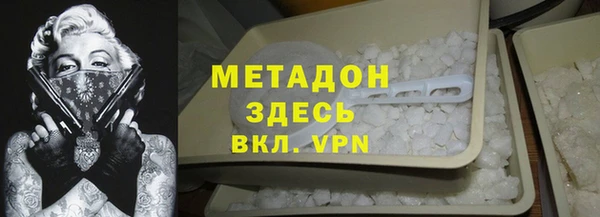 Альфа ПВП Бронницы