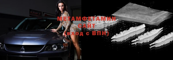 spice Бородино