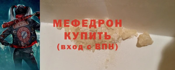Альфа ПВП Бронницы