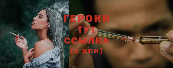 Альфа ПВП Бронницы