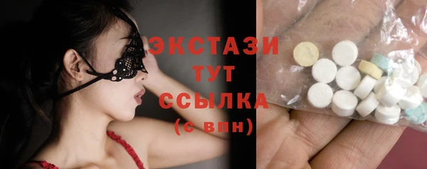 spice Бугульма