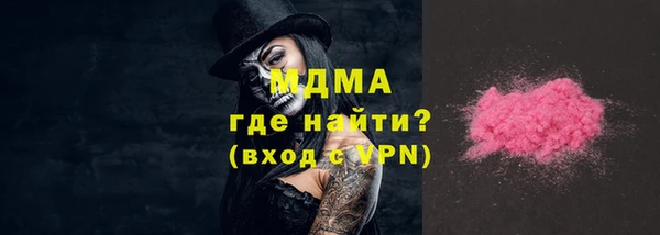 spice Бугульма