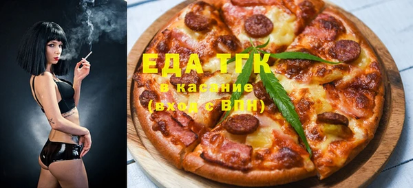spice Бугульма