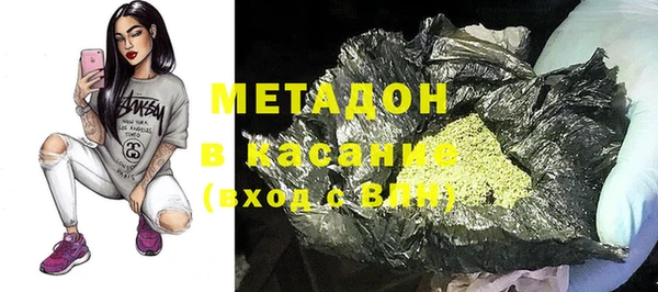 Альфа ПВП Бронницы