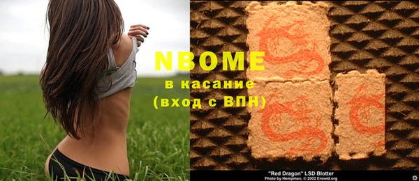 Альфа ПВП Бронницы