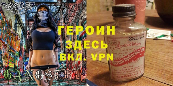 spice Бугульма