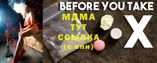 Альфа ПВП Бронницы