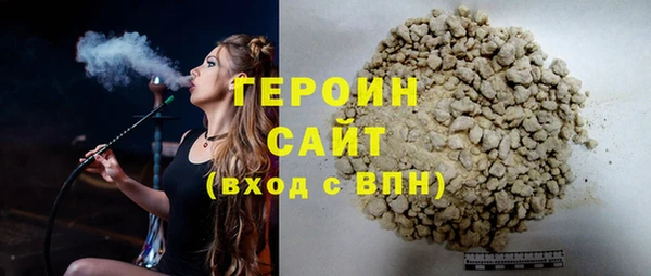 spice Бородино