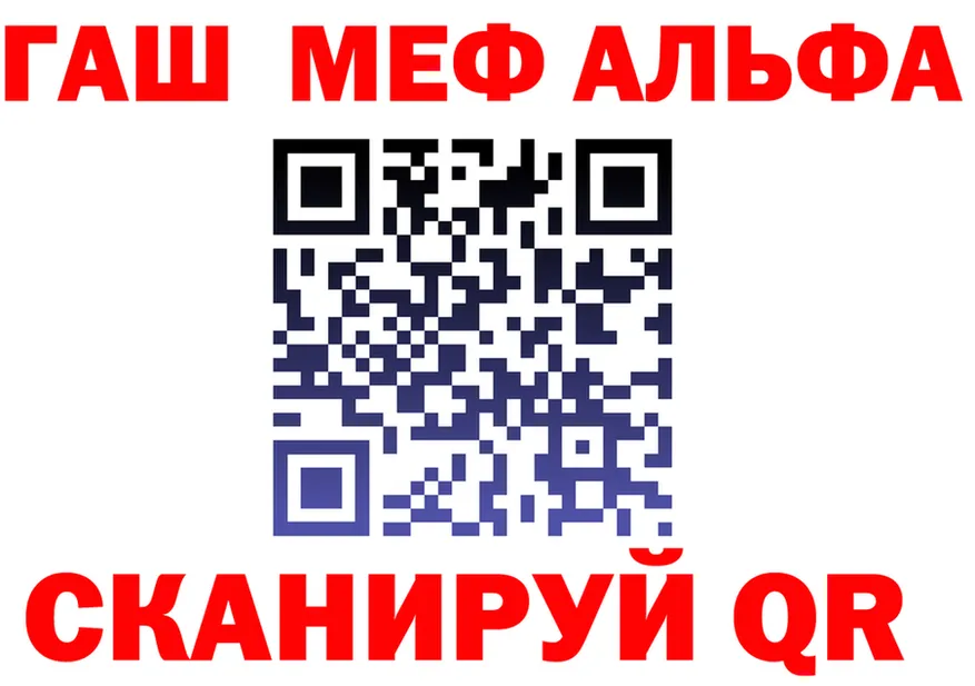 Кокаин Fish Scale зеркало площадка мега Дрезна