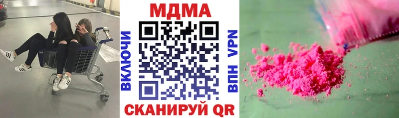 МДМА crystal  Купить закладки  Дрезна 