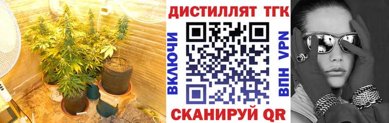 Дистиллят ТГК вейп  Купить  Дрезна 